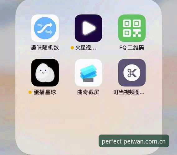 资深用户实战分享：完美体育官方平台iOS版下载安装与使用心得，这些坑你别踩